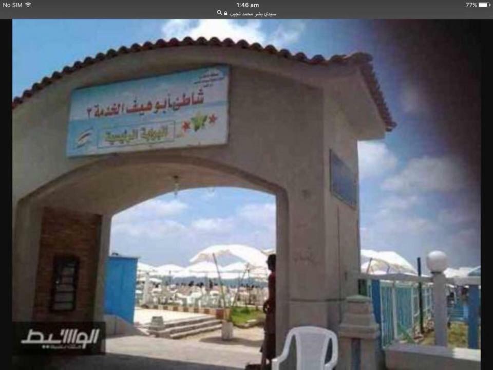 Cozy New 2 Bd Amazing View Next To Hilton Family Only !العائلات فقط Apartment